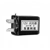 Реле поворотников для электротрициклов Volteco TRIKE 12V